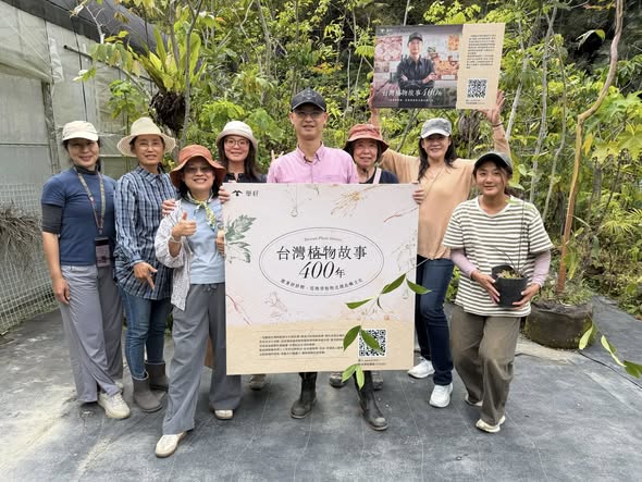 胖胖樹植物導覽課 同學大合照