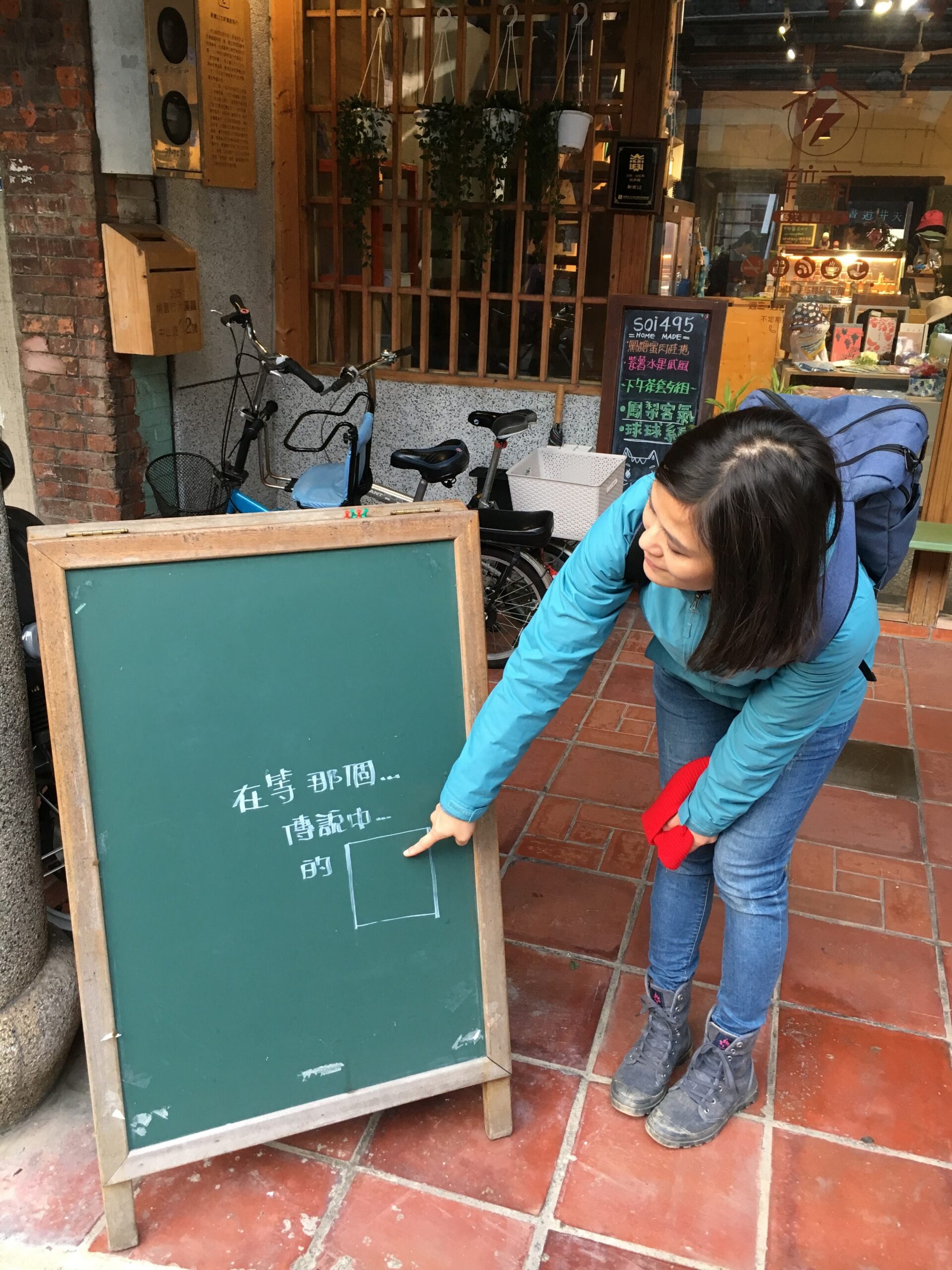 Emily_平溪